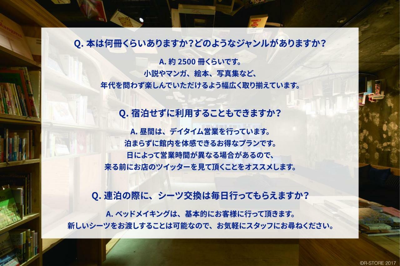 Hostel Book And Bed Tokyo Ikebukuro Zewnętrze zdjęcie